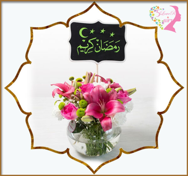 Flowers For Ramadan & Eid